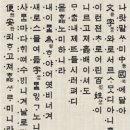 훈민정음
