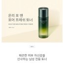 온리맨 이미지