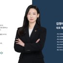 김정아행정사사무소 이미지