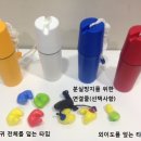 아쿠아몰드 이미지