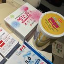 건약국 | 엑스 약국 검단점 영양제 구매 후기｜영양제 가격｜임산부 철분 추천