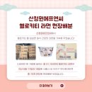 다푸드 이미지