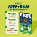 이디야 앞 이미지