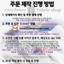 한성세탁 | 포토담요 주문제작으로 아기굿즈 만들기, CozyHome(한성TEX) 소량굿즈 제작후기