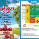 예산사과