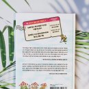 동시가 되는 그림책 놀이 이미지