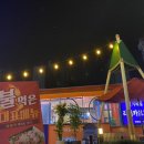24시야식포차 이미지
