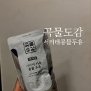 오룡곡물