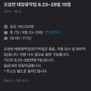 태양인력사무소 이미지