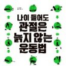 더페이버