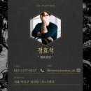 세화엔터테인먼트 이미지