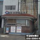 반송순환로 이미지