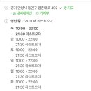 꾸어바 이미지