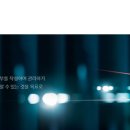 미래컴퓨터회계학원 이미지