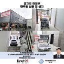 제이앤제이디자인인테리어 이미지