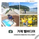 샌디스아일랜드 | 한화리조트 거제 벨버디어 뽀로로가든 &amp; 샌디스아일랜드 후기! 아이와 함께한 힐링 여행 🌊