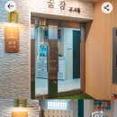 체육관로80번길 네이버블로그