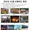 레크리에이션 이미지