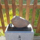 효심공원 이미지