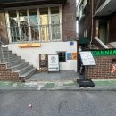 별빛가요주점 다이닝코드