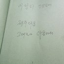 늘푸른 경희한의원 이미지