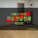 도일공인중개사사무소 이미지