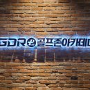 5월엔 피트인골프존에서 가족과 골프 한 스윙!