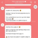 태오농장 | 마틴스 쇼룸 아산 탕정점 100일 사진 후기