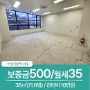 엔터공인중개사사무소 이미지