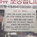 동우가마솥떡볶이 이미지