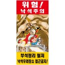 J-031 이미지