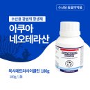 기린약국 이미지