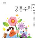 수학 - 파주시 와석순환로192번길 14-46 | 수학