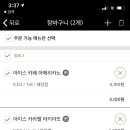 스타벅스경성대점 이미지