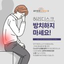 광주탄탄정형외과의원 이미지