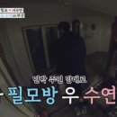 수연민박 이미지