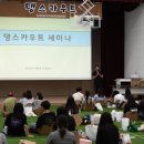 위드협동조합 이미지