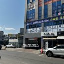 삼영프라자앞 이미지