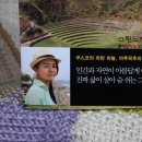 내 영혼에 바람이 분다 이미지