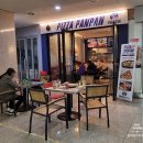 피자팬팬(Pizza panpan) 이미지