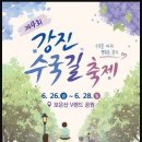 금릉씨푸드