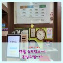 동방모텔 이미지