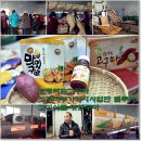 농업회사법인 (주)고미