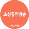 제이씨엔㈜ 이미지
