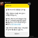 멕시카나 향남점 | 향남 멕시카나 신메뉴 와삭칸 바삭 매콤한 치킨 앱주문으로 어묵퐁당 쿠폰 할인팁