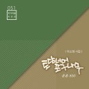 토담토담 이미지