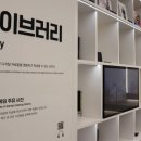 PC 게임존 게임동아