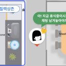 성공정보통신 이미지
