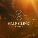 엠제이사우나 | 대전팔뚝지방분해주사? 후기, 효과보다 중요한 'OOO'