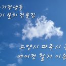 일산동 학원가 이미지